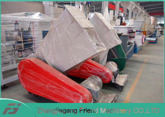 إعادة تدوير البلاستيك كسارة آلة سيمنز العلامة التجارية موتور 300kg القدرات
