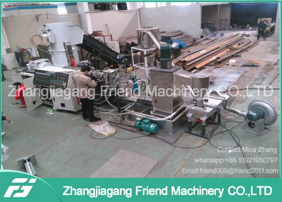 250kg/H Pet Flakes Plastic Recycling Pelletizing Machine